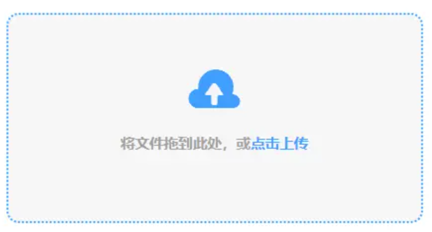 万博体育官方平台入口app下载使用讲解 - 添加文件